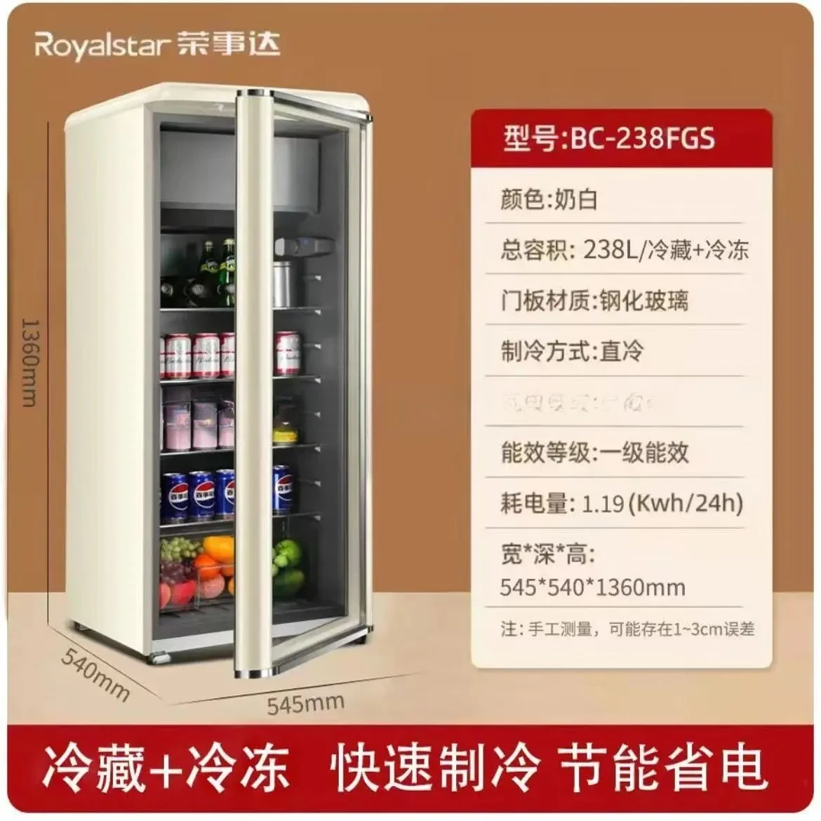 q-1 b27 Retro ice bar kecil un - Home Bar And Cabinet ulasan dan harga