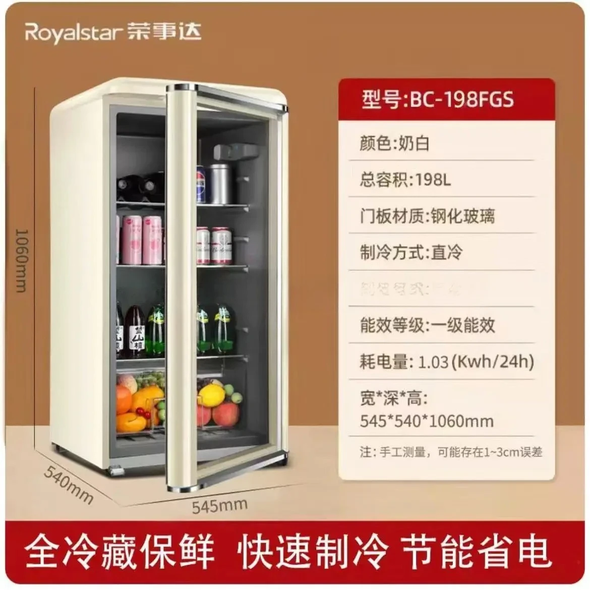 q-1 b27 Retro ice bar kecil un - Home Bar And Cabinet ulasan dan harga